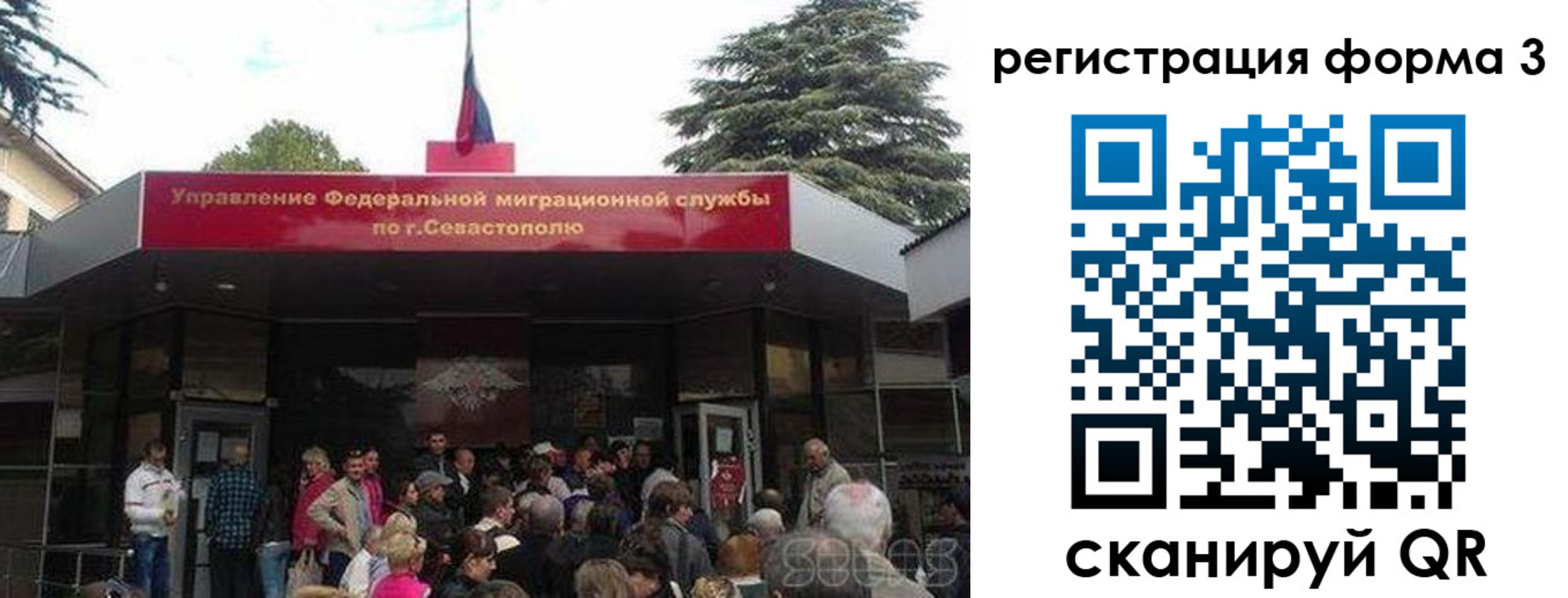 пропишу в квартире в Истре