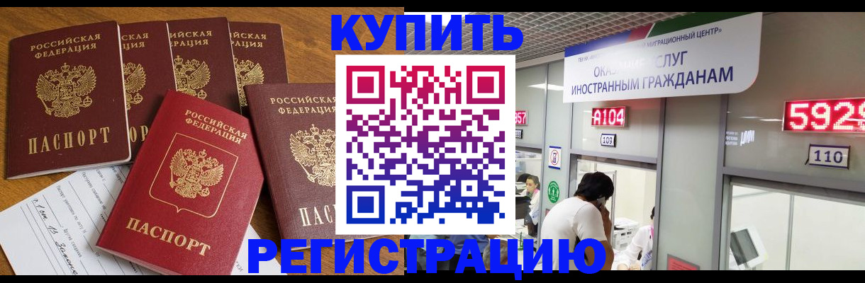 форма 3 в Истре